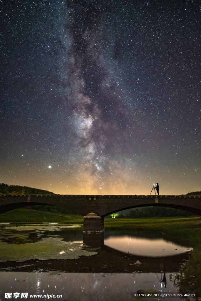 星空