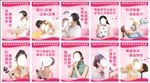 高档挂图