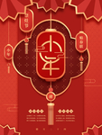 小年