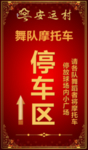 指示牌