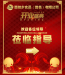 路口指示牌