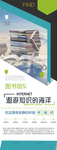 图书馆海报 图书馆展板