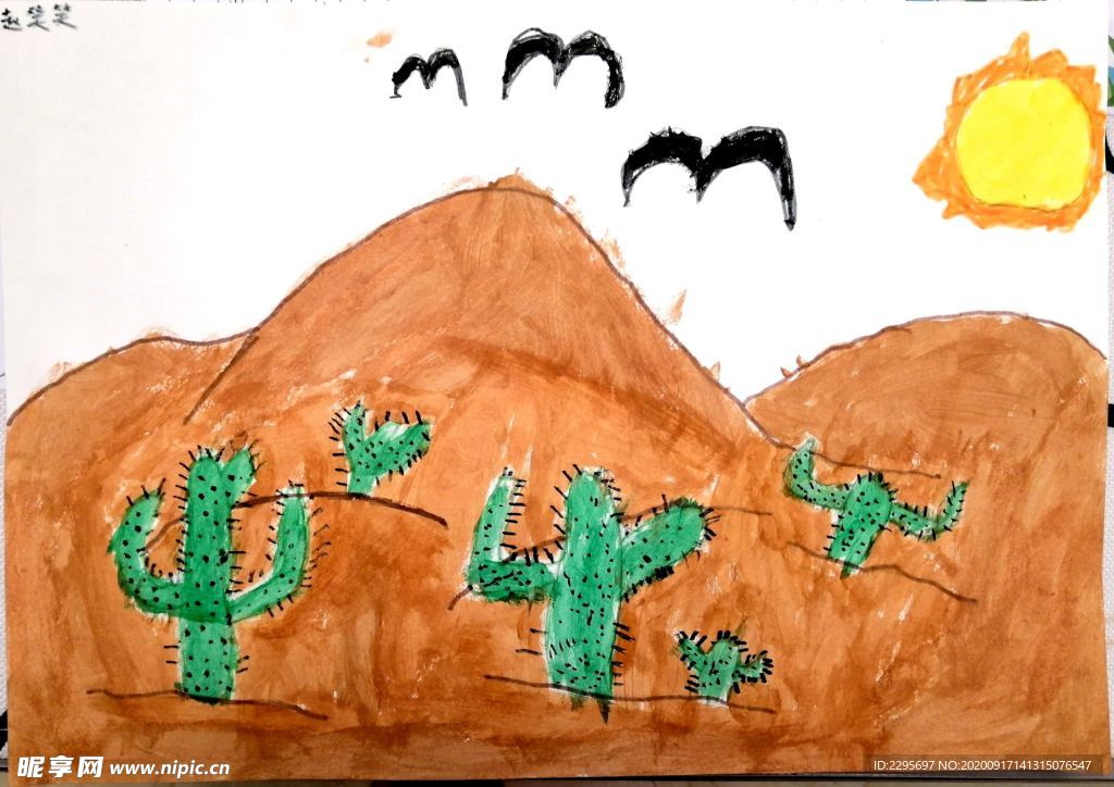 儿童绘画 沙漠