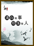 廉