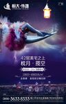 微信海报
