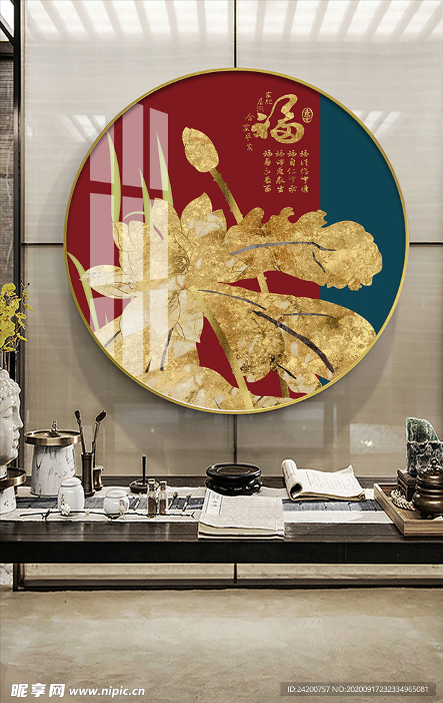 中国风装饰画