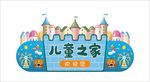 卡通吊牌