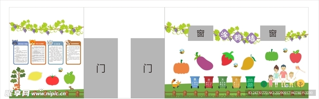 走廊文化墙