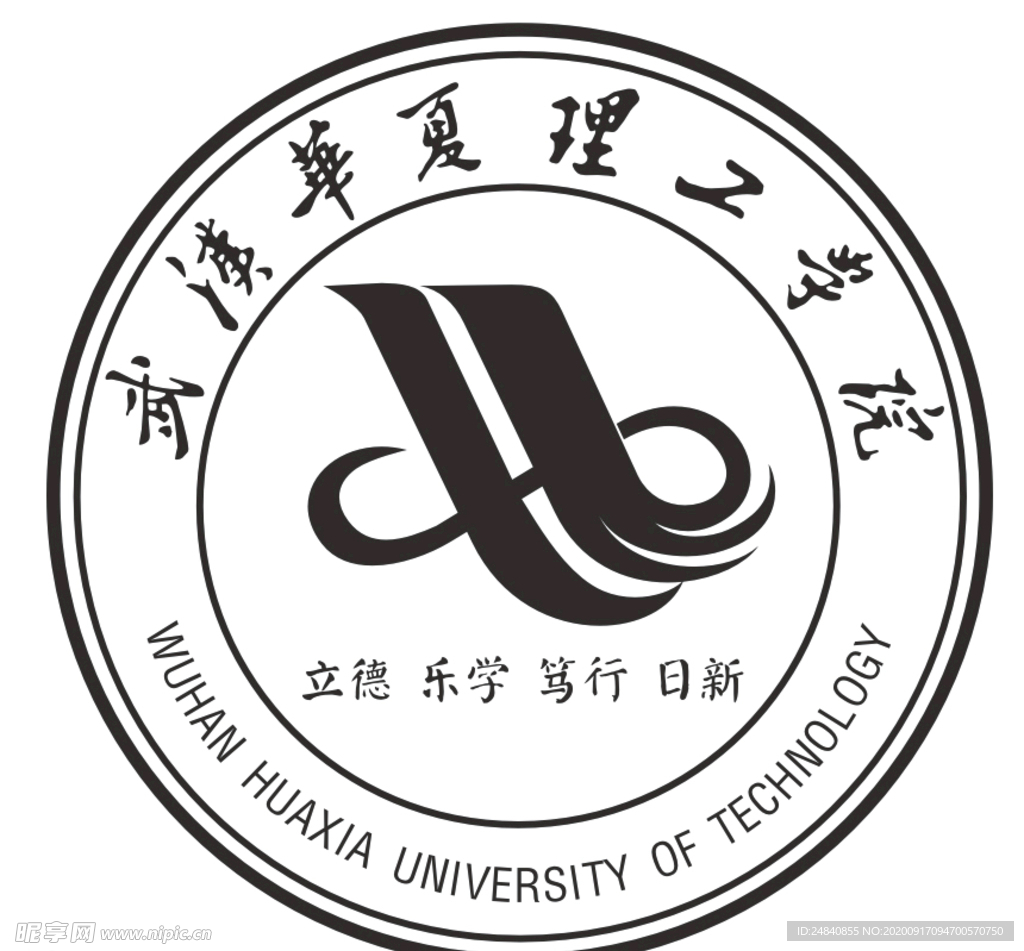 武汉华夏理工学院