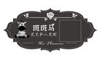 花店不干胶贴纸