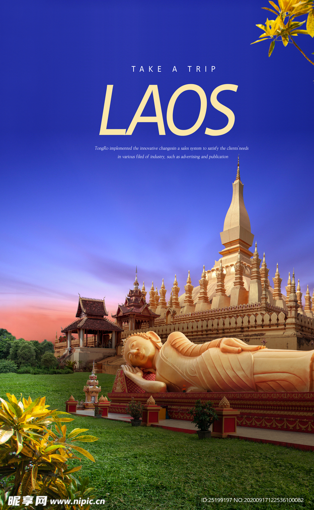 世界各地著名旅游景点风景夜景照