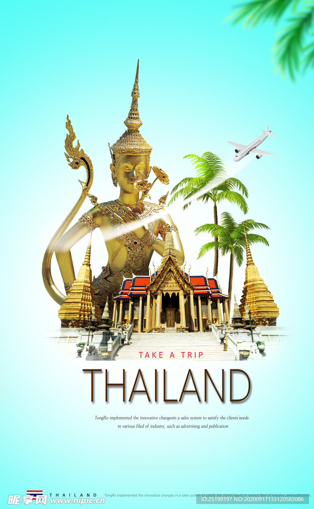 世界各地著名旅游景点风景夜景照