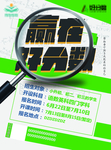 赢在好分数 教育培训