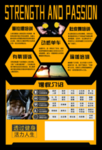 健身运动