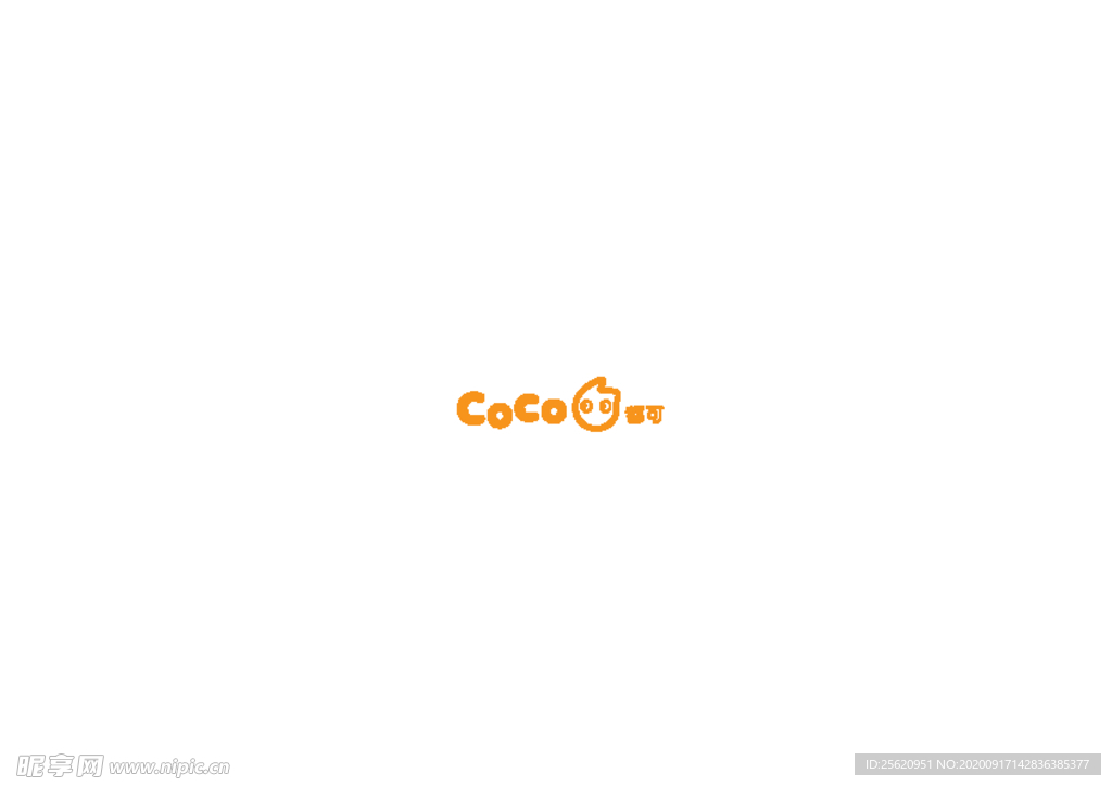 COCO 都可