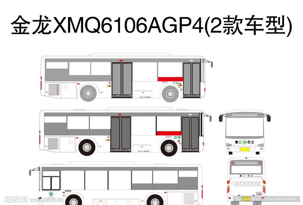 金龙XMQ6106AGP4