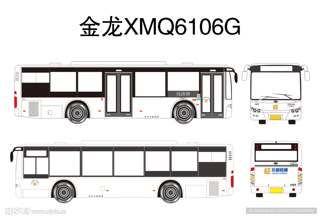 金龙XMQ6106G