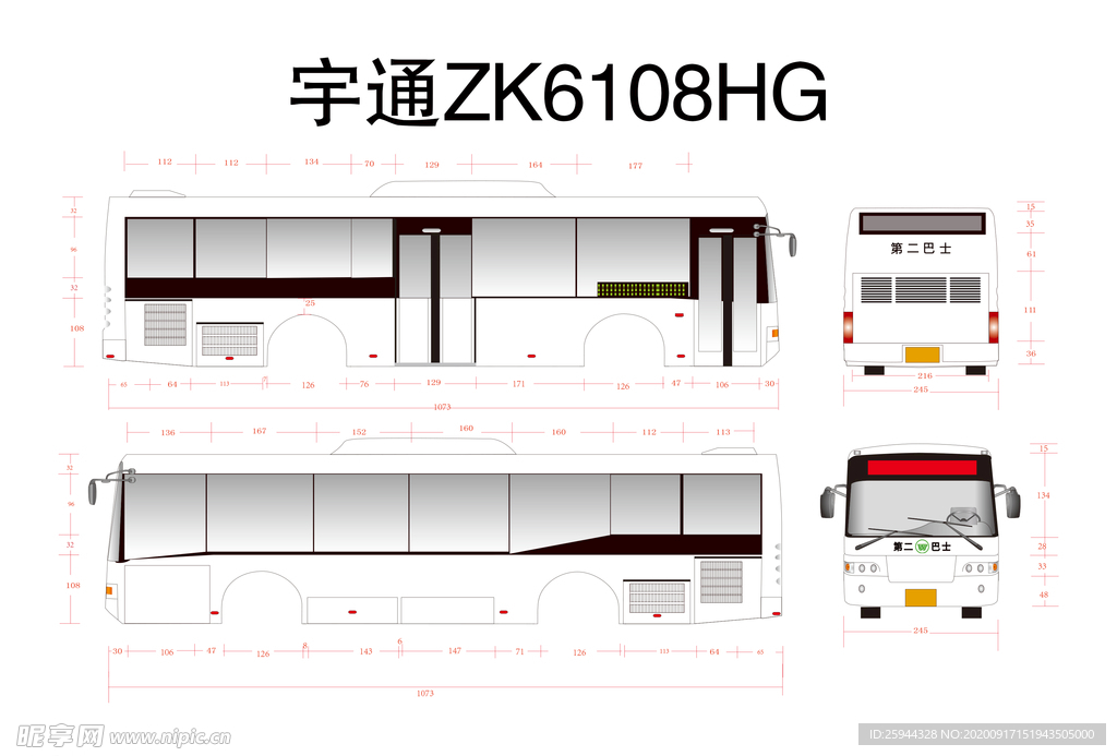 宇通ZK6108HG