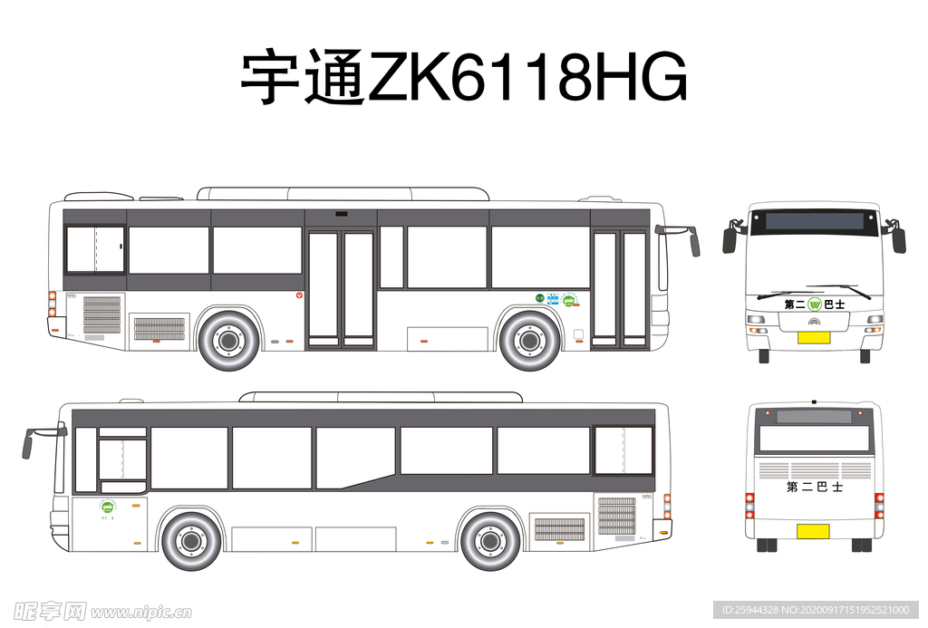 宇通ZK6118HG