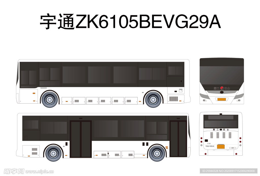 宇通ZK6105BEVG29A