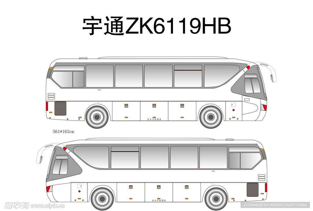 宇通ZK6119HB