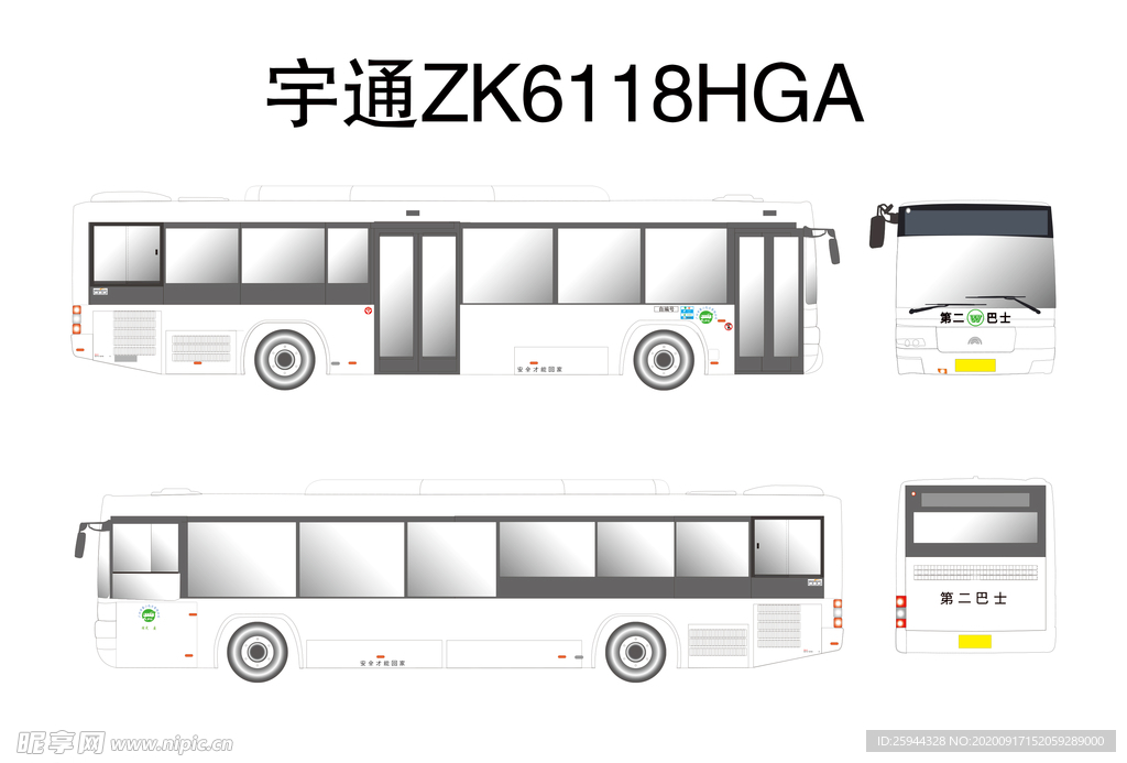 宇通ZK6118HGA