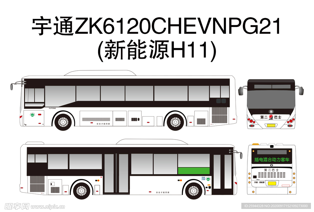 宇通ZK6120CHEVNPG