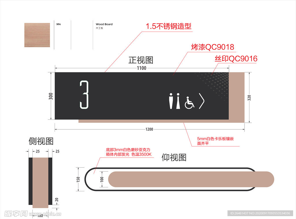 商场吊牌