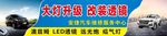 汽车门头