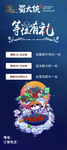 等位有礼