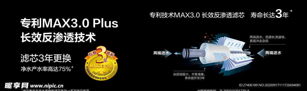 AO史密斯净水顶部画面