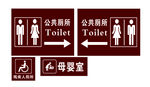 景区标识牌