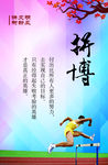 宿舍文化