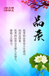 宿舍文化