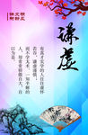 宿舍文化