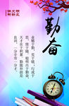 宿舍文化