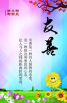 宿舍文化