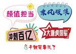 手举牌