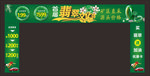 拱门