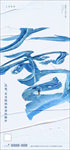 大雪节气手机海报