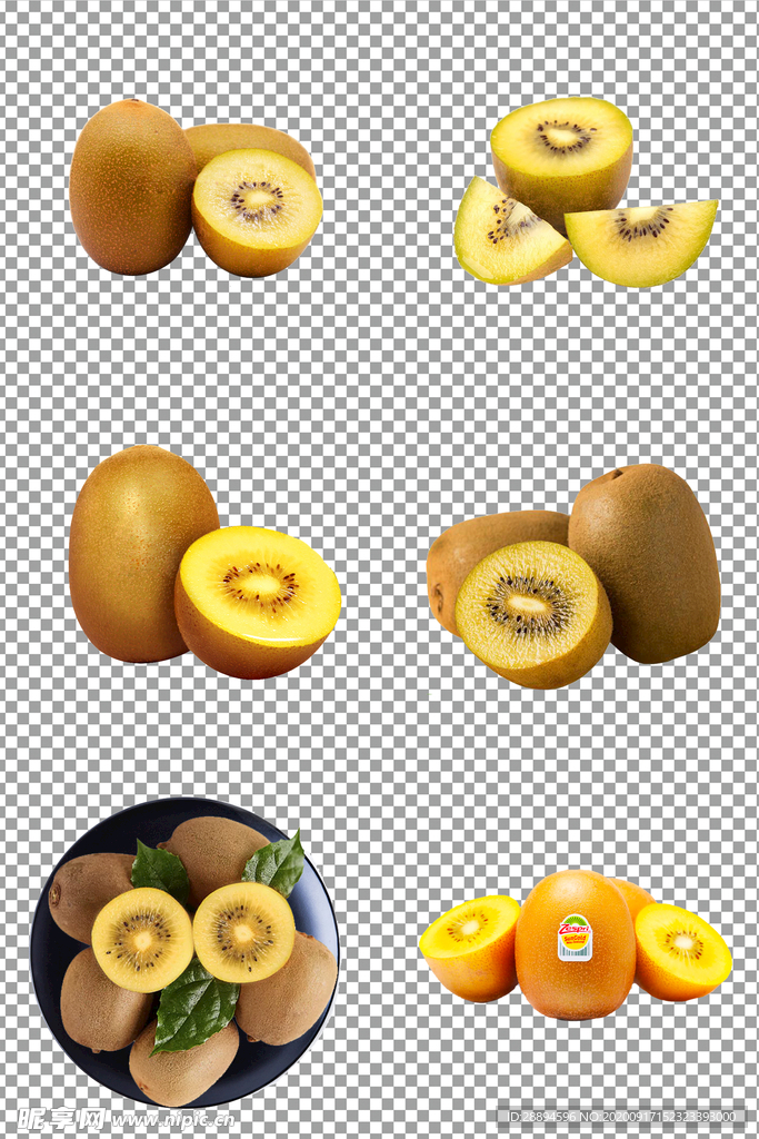 黄心水果猕猴桃