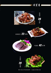 菜谱