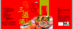 元宵标签
