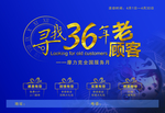 减肥瘦身广告
