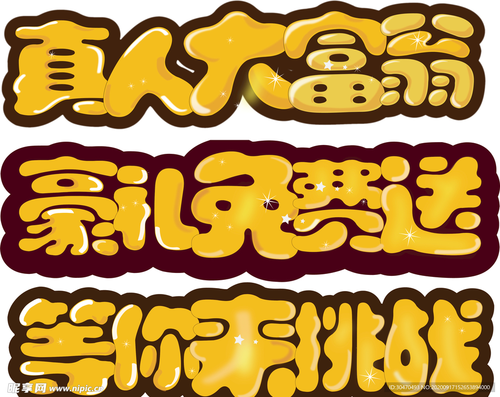 大富翁