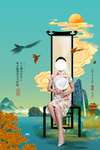 中秋山水复古国风背景素材