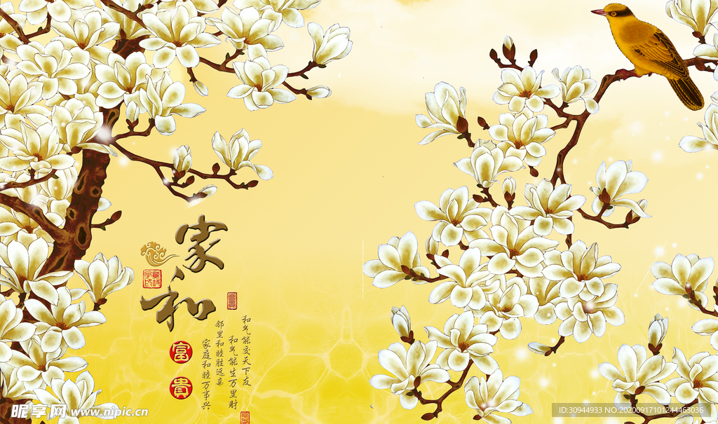 装饰画背景墙