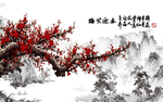 水墨背景墙