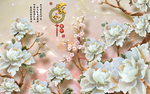 牡丹花背景墙