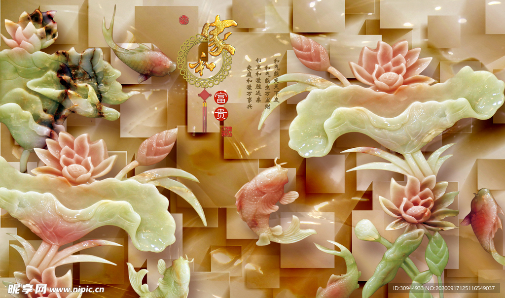 装饰画背景墙
